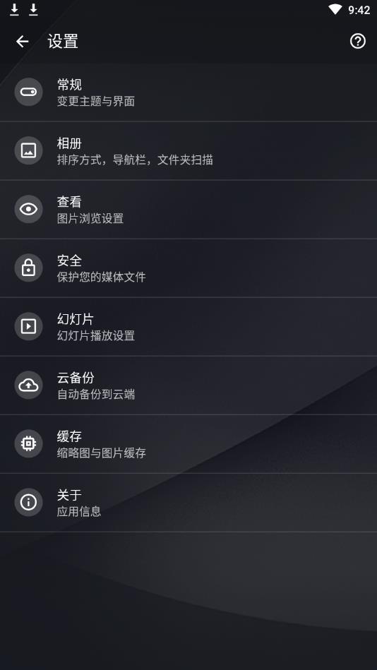 ͼ°汾2025() 9.7.6׿ͼ0