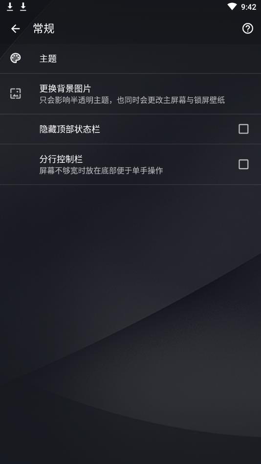 ͼ°汾2025() 9.7.6׿ͼ2