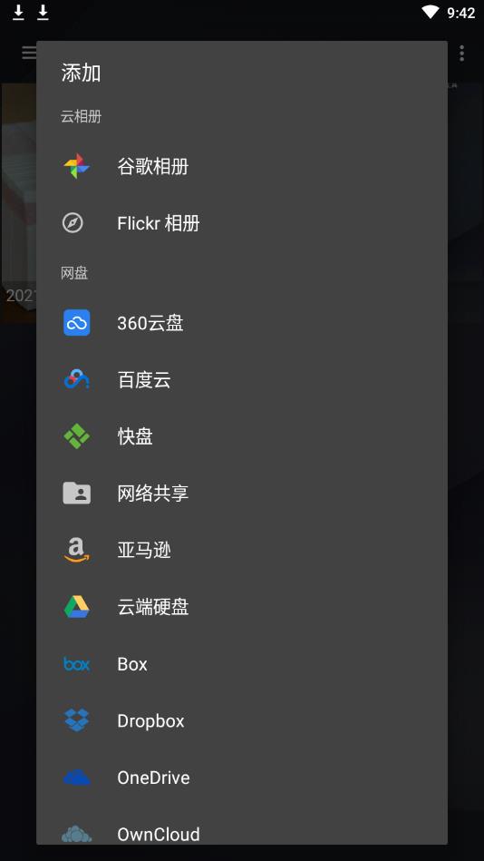 ͼ°汾2025() 9.7.6׿ͼ1