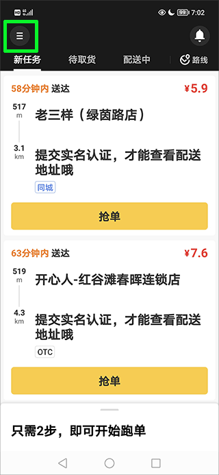 ڰappְ 12.9.0.7272׿ͼ2