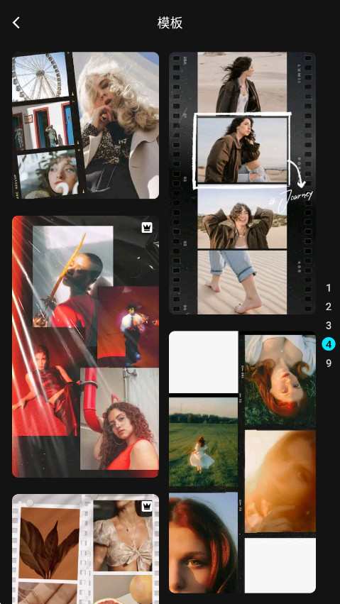 lumii会员解锁版截图2