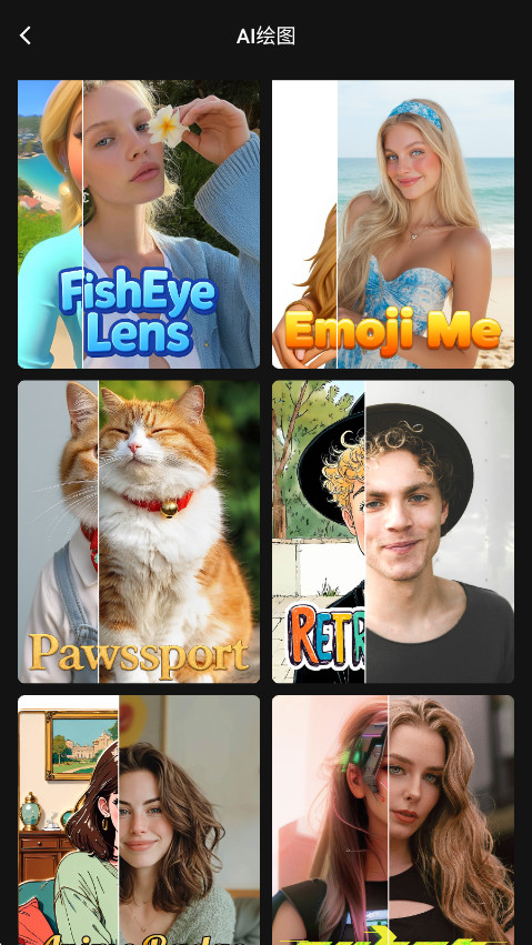 lumii会员解锁版截图3