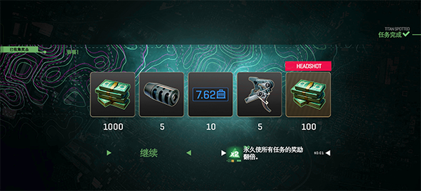 僵尸猎人2内置MOD菜单最新版截图0