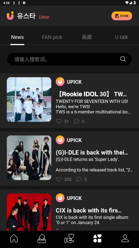 UPICK׿° 2.8.1ֻͼ0