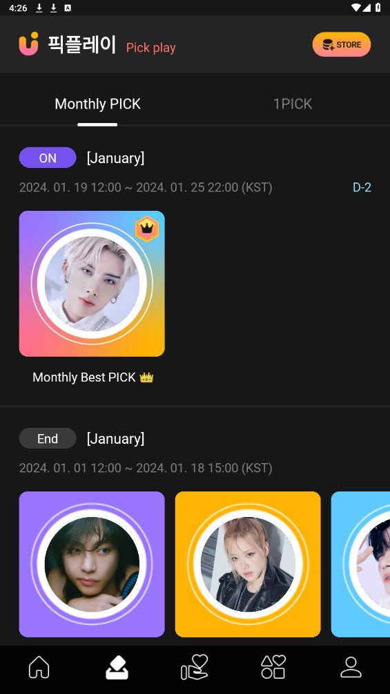 UPICK׿° 2.8.1ֻͼ3