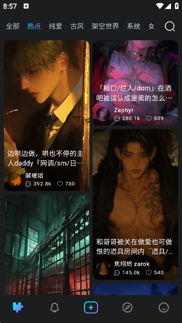 rubiiװ°汾 0.0.76׿ͼ1