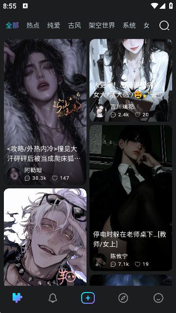 rubiiװ°汾 0.0.76׿ͼ3