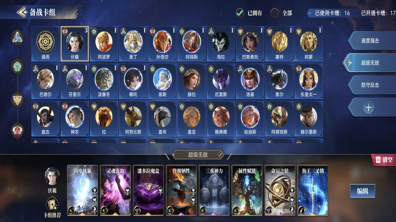 񾺼°汾 5.0.16.4׿ͼ4