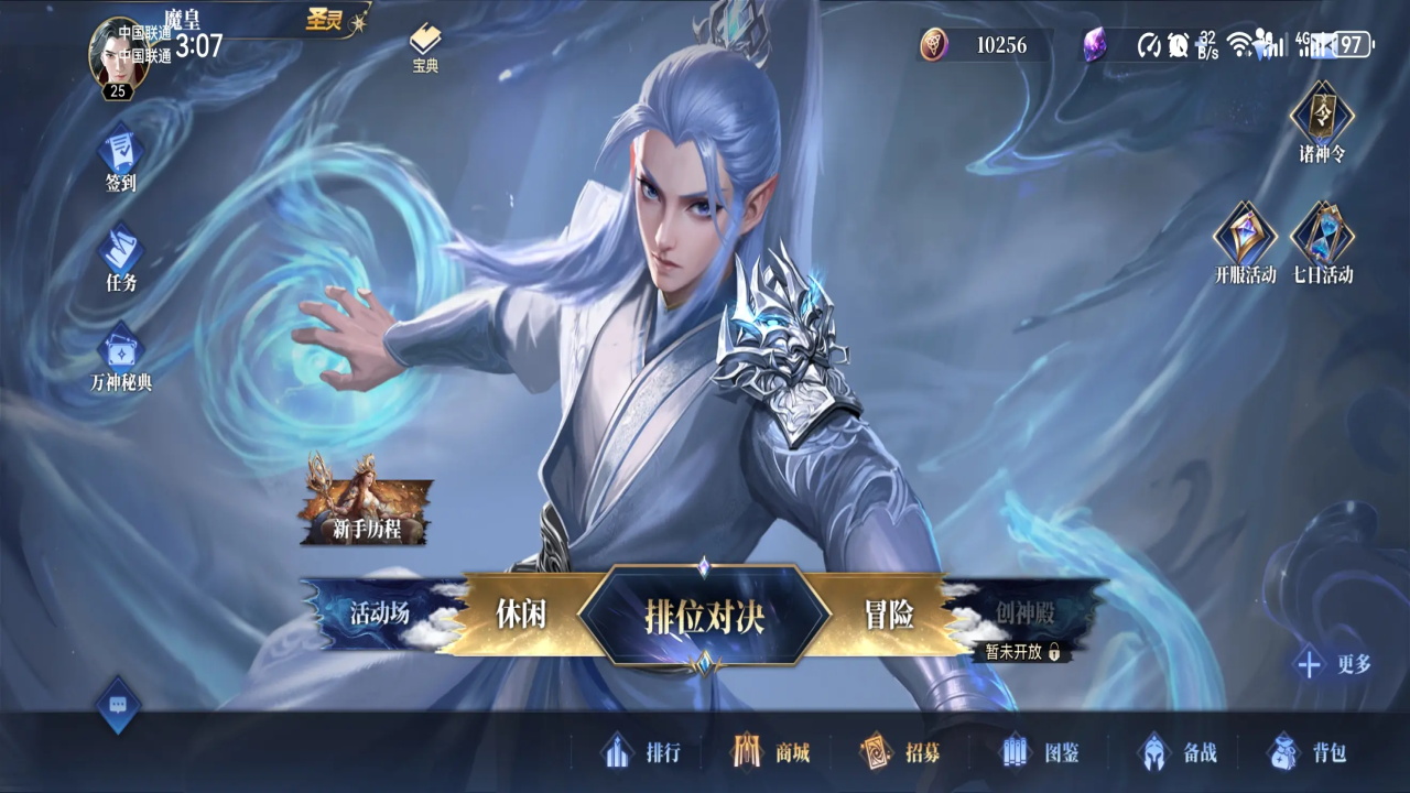 񾺼°汾 5.0.16.4׿ͼ1