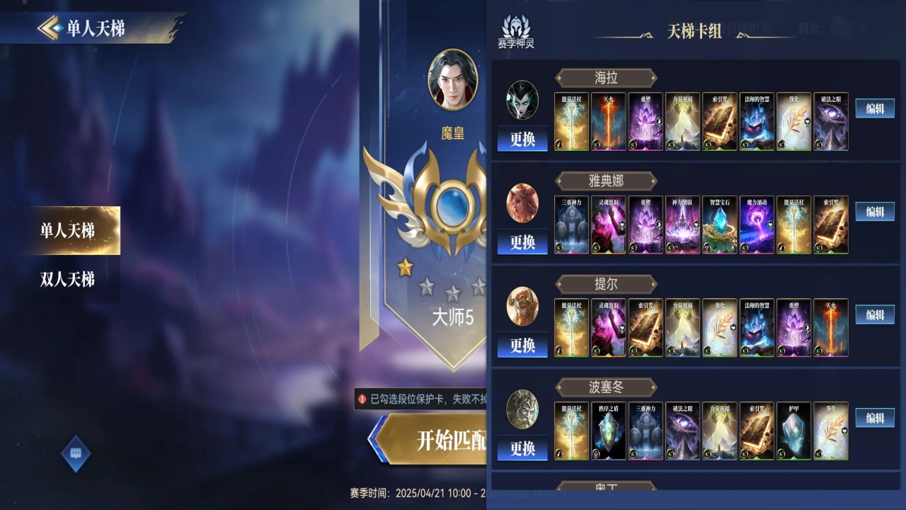 񾺼°汾 5.0.16.4׿ͼ2