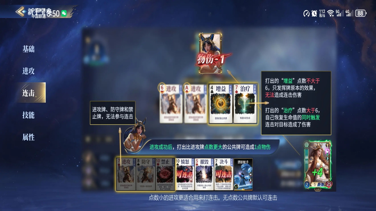 񾺼°汾 5.0.16.4׿ͼ3