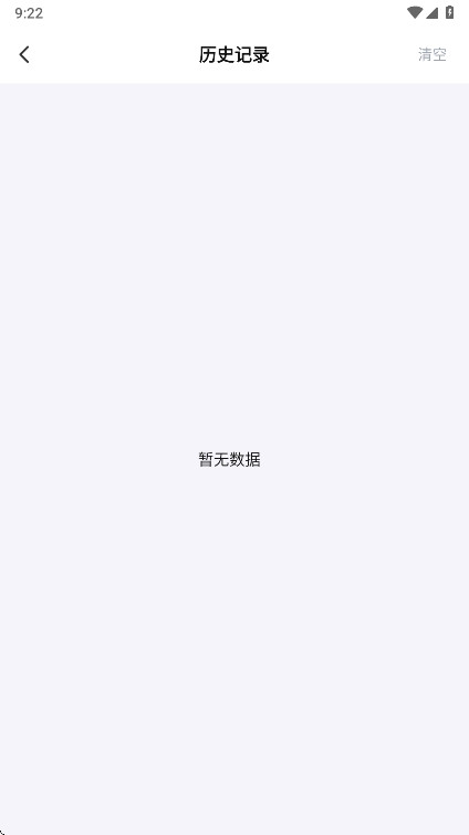 ׿ʵʱԱ V1.1.0׿ͼ0