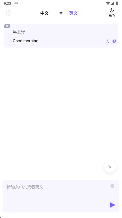 ׿ʵʱԱ V1.1.0׿ͼ3