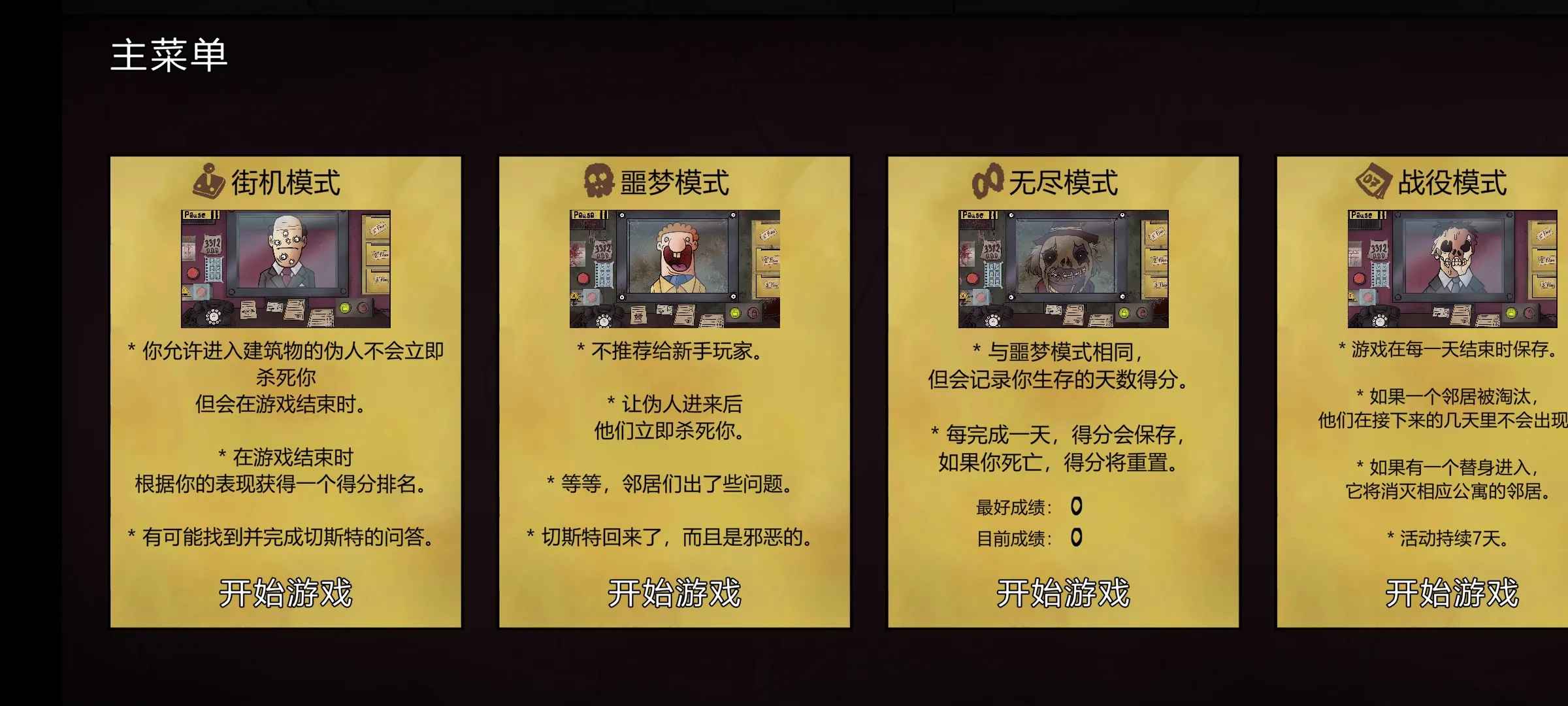 ⲻҵھͷ 1.0.2׿ͼ2