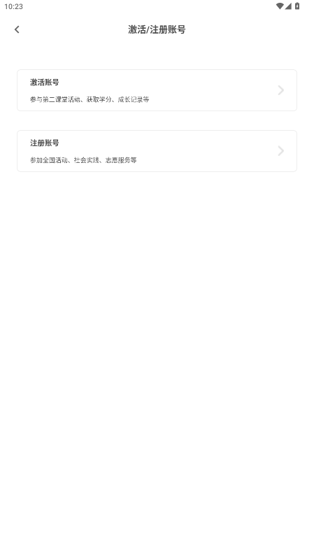 οռappٷ 4.8.8׿ͼ1