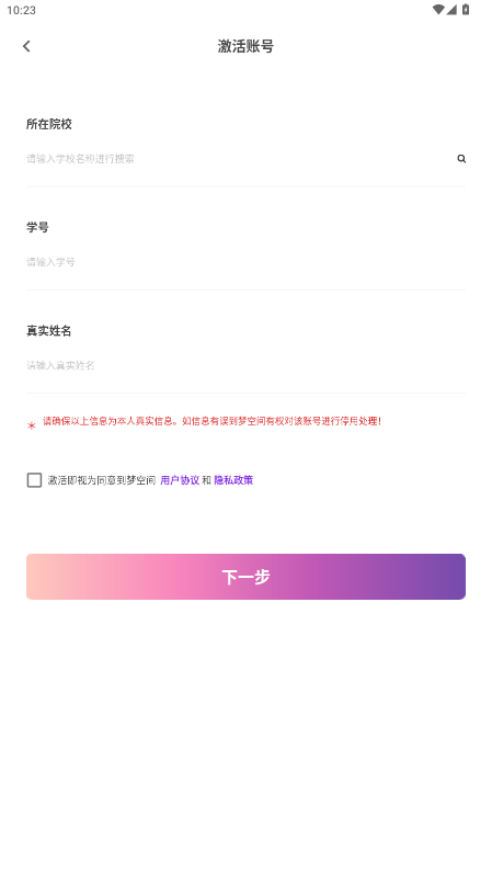 οռappٷ 4.8.8׿ͼ3