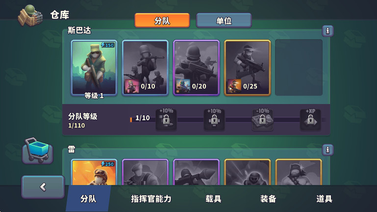 guns upֻ 1.39.4׿ͼ2