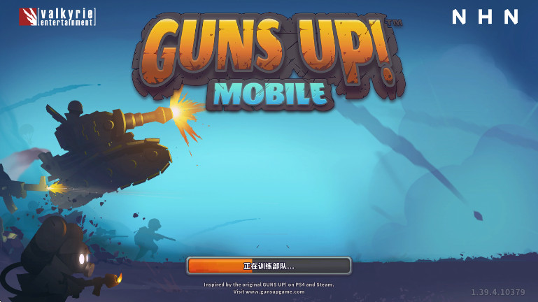 guns upֻ 1.39.4׿ͼ1