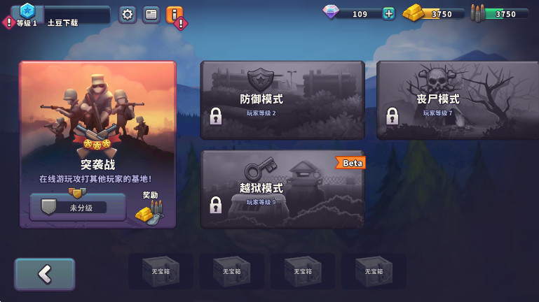 guns upֻ 1.39.4׿ͼ3