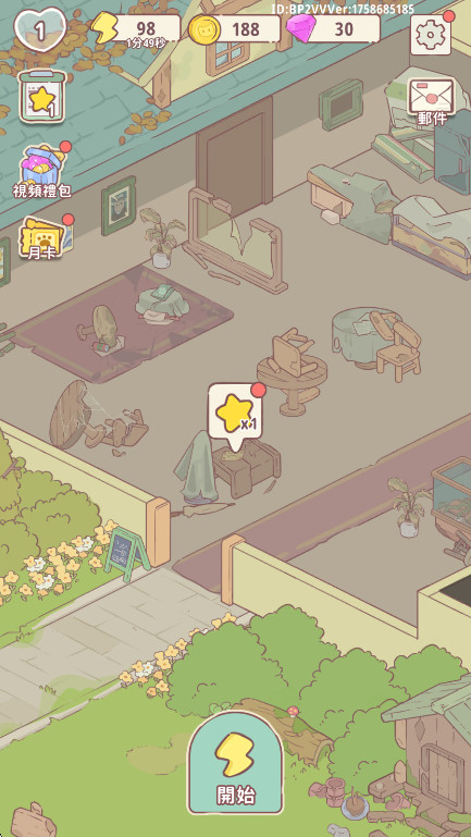 èƹϷ(Cats Mansion) 1.43׿ͼ2