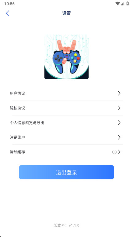 画质修改助手会员解锁版截图2