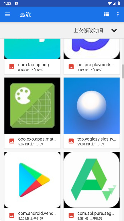 remini高级解锁版修复视频截图0