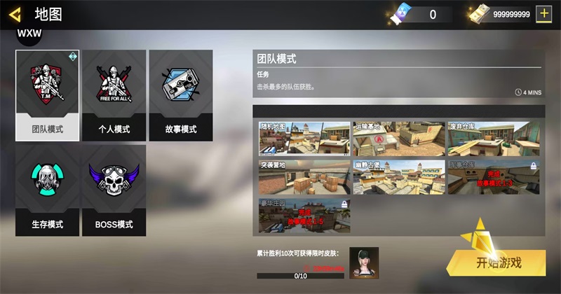 职业狙击手枪战内置菜单版截图0