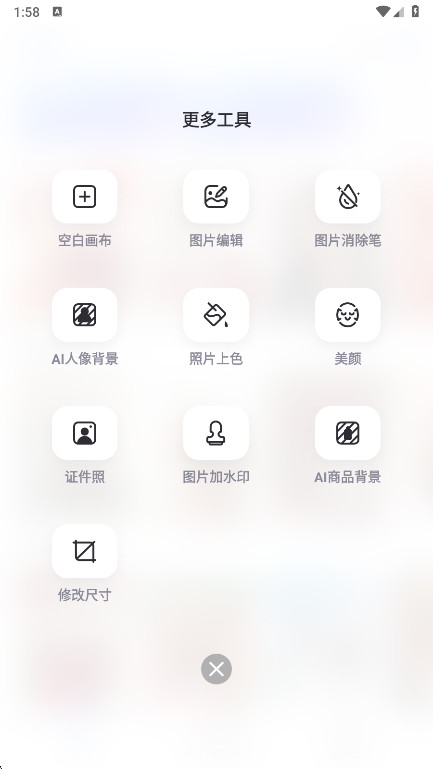 佐糖会员解锁版截图0