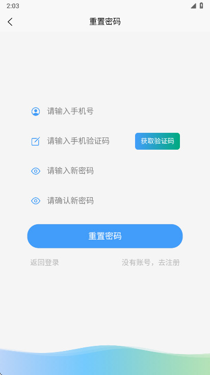 ǧai appٷ°汾 1.8.3׿ͼ3