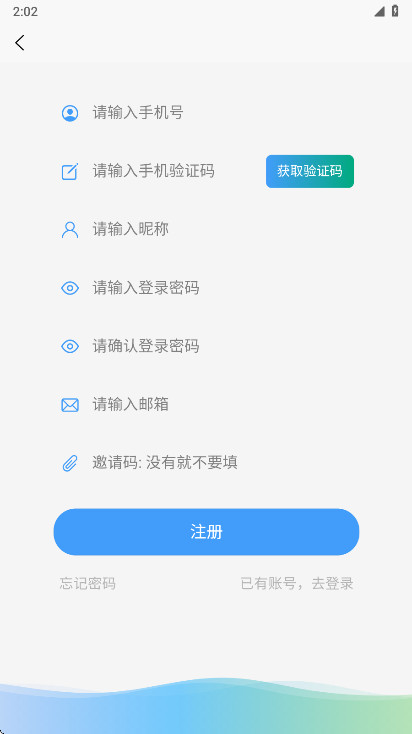 ǧai appٷ°汾 1.8.3׿ͼ2