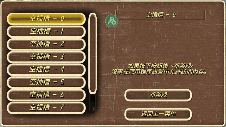 钢铁之躯内置作弊菜单截图0