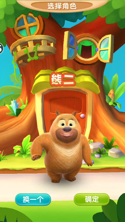 ҵܴܶ°汾 1.5.3׿ͼ1