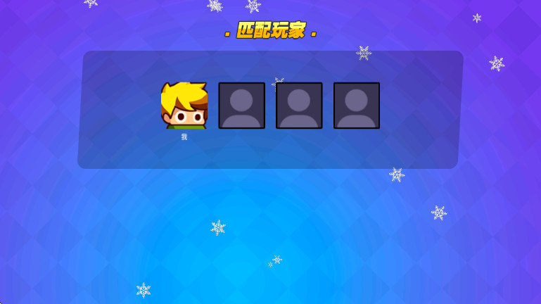 我就要吃鸡无限金币无限钻石截图0