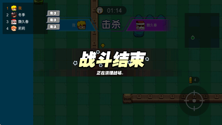 我就要吃鸡无限金币无限钻石截图1