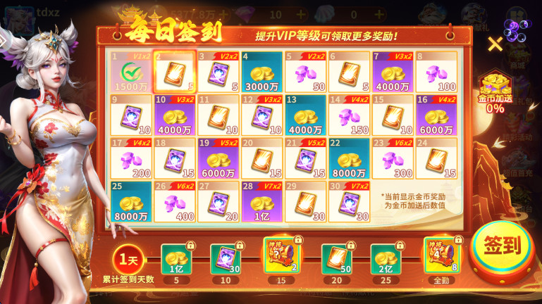 街机金蟾捕鱼最新版本截图3