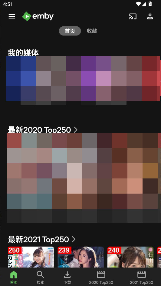 emby׿ֻͻ 3.5.17°汾ͼ0