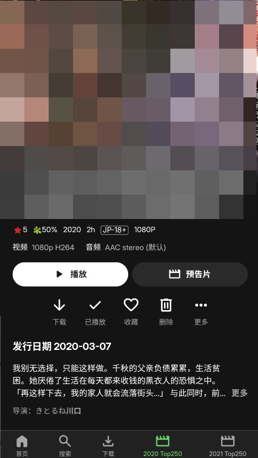 emby׿ֻͻ 3.5.17°汾ͼ2