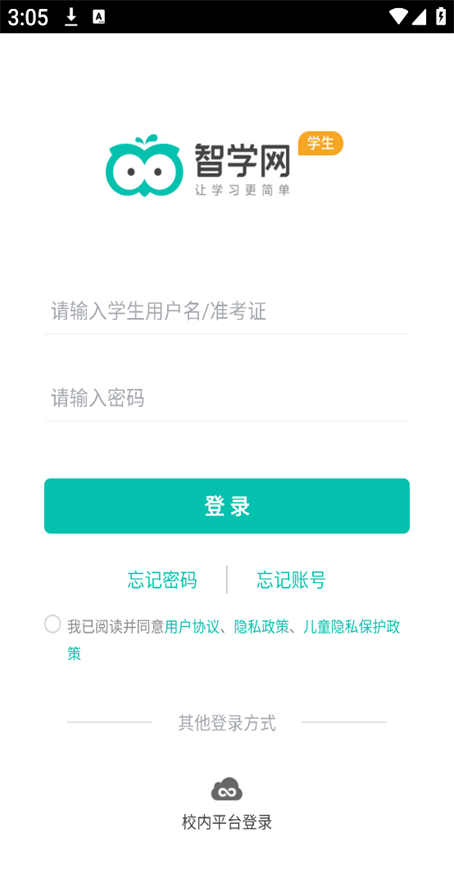 ѧѧappɼ 2.0.1972׿ͼ3