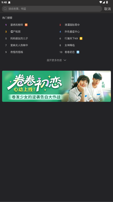 韩站正版截图3