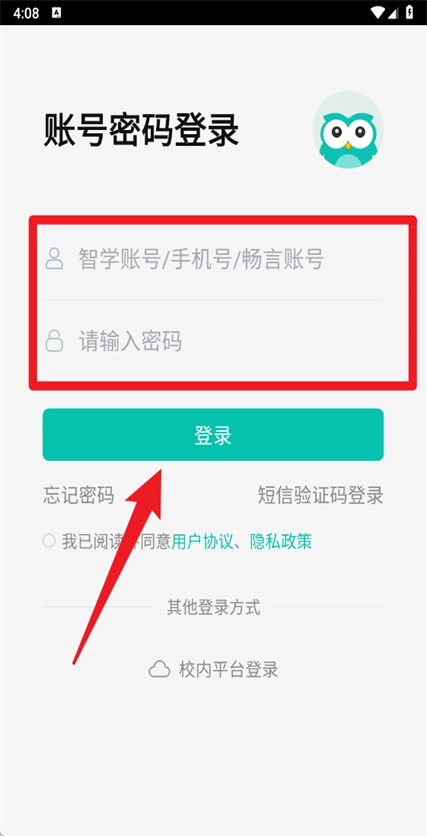 ѧʦֻ 1.17.2259׿ͼ2