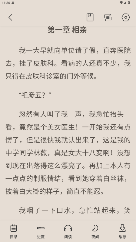 īС˵app° 1.1.2׿ͼ3