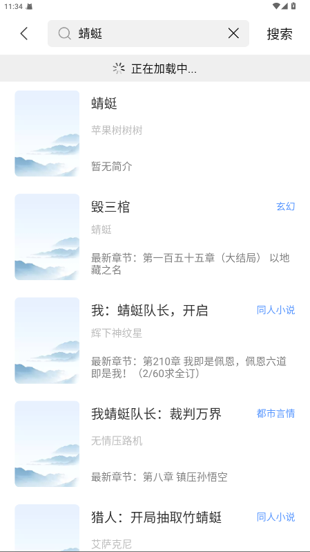 īС˵app° 1.1.2׿ͼ1