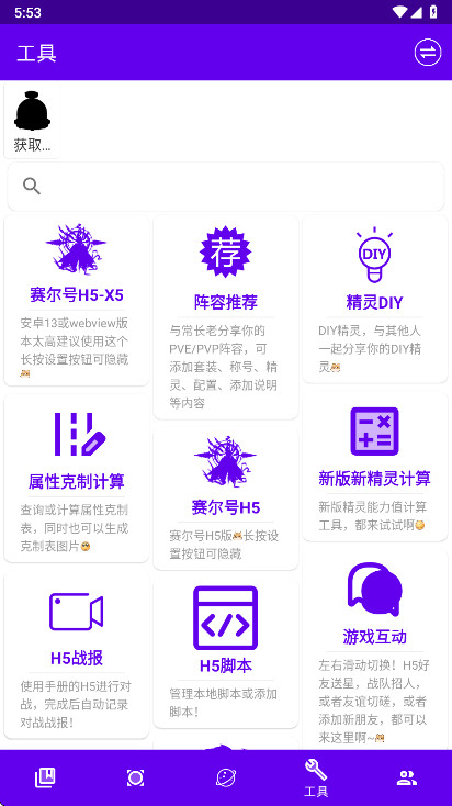 mwֲ°汾 24.02.25.2007׿ͼ1