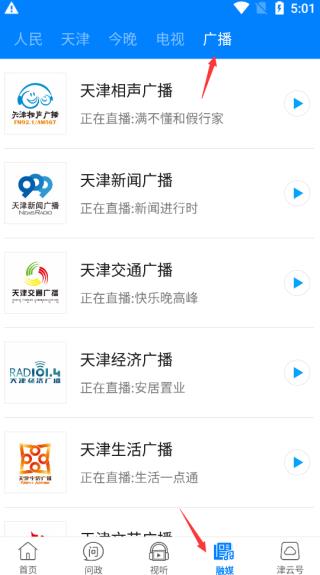 ƿͻappٷ° 4.2.7ֻͼ2