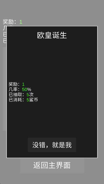 ŷʳ鿨ģֻ 1.0.3׿ͼ3