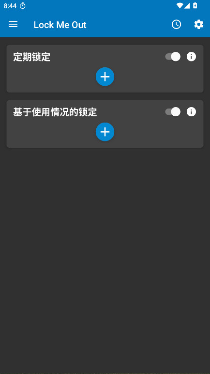 ֻؽ߼(Lock Me Out) 7.2.3׿ͼ1