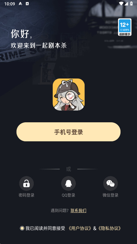 籾ɱ°2025 7.3.1׿ͼ3