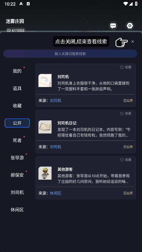 籾ɱ°2025 7.3.1׿ͼ1