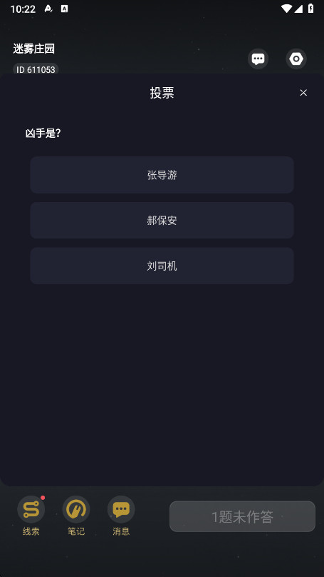 籾ɱ°2025 7.3.1׿ͼ2