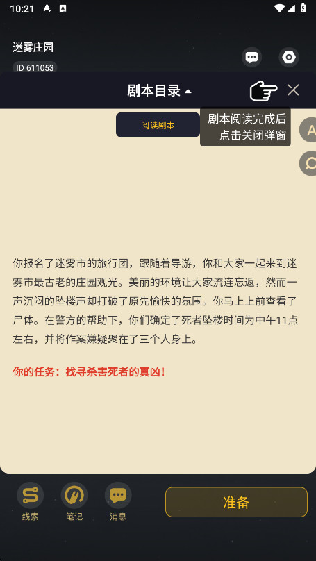 籾ɱ°2025 7.3.1׿ͼ0